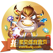 星空体育首页赛程与对阵表页面示意